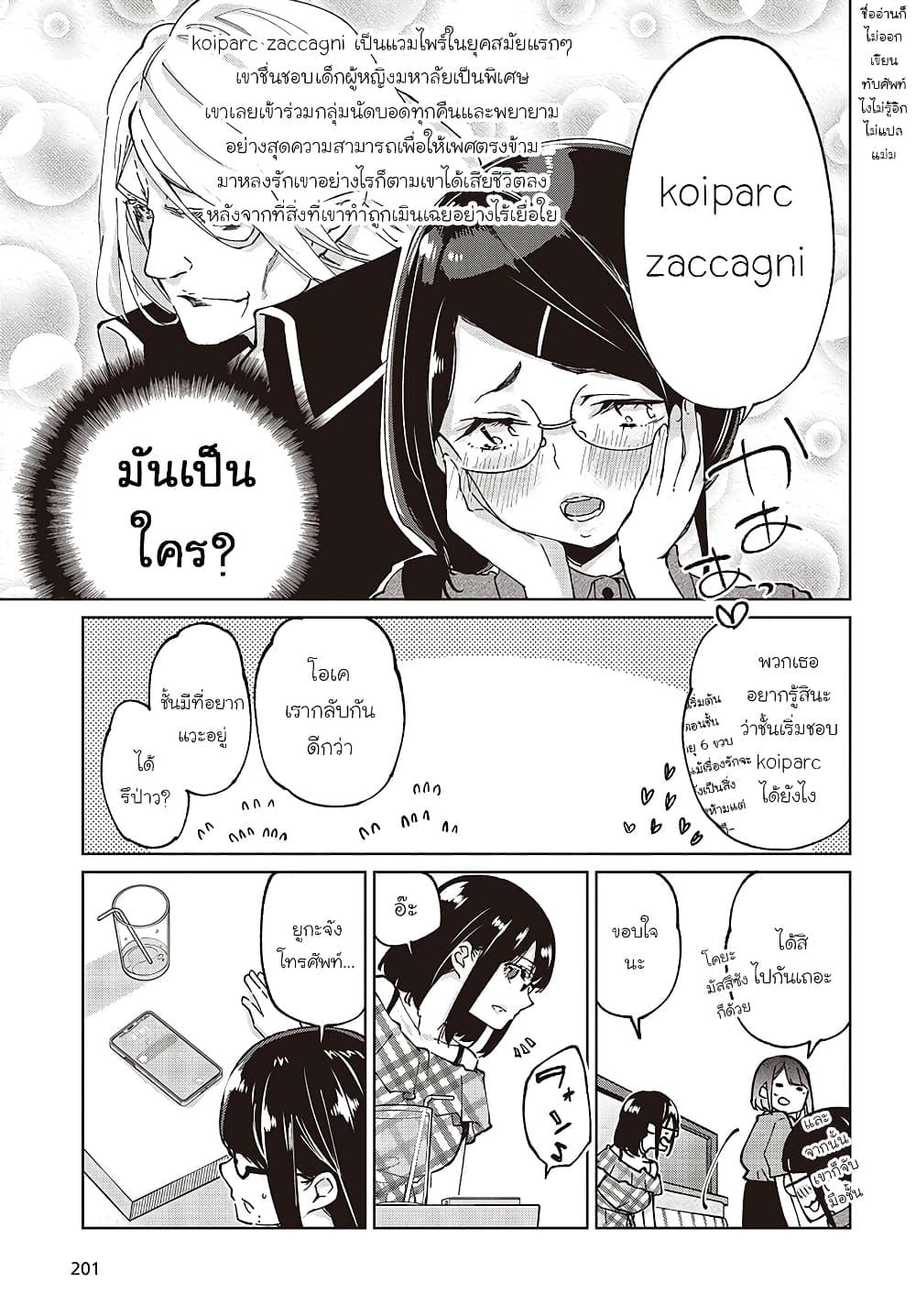 Manga-lc-com อ่านมังงะ อ่านการ์ตูน ออนไลน์ ฟรี Oroka na Tenshi wa Akuma to Odoru ตอนที่ 1 2 3 4 5 6 7 8 9 10 11 12 13 14 ฟรี ไม่มีโฆษณา Manga-lc - อ่าน มังงะ อ่าน การ์ตูน ออนไลน์ อ่านมังงะ ฟรี
