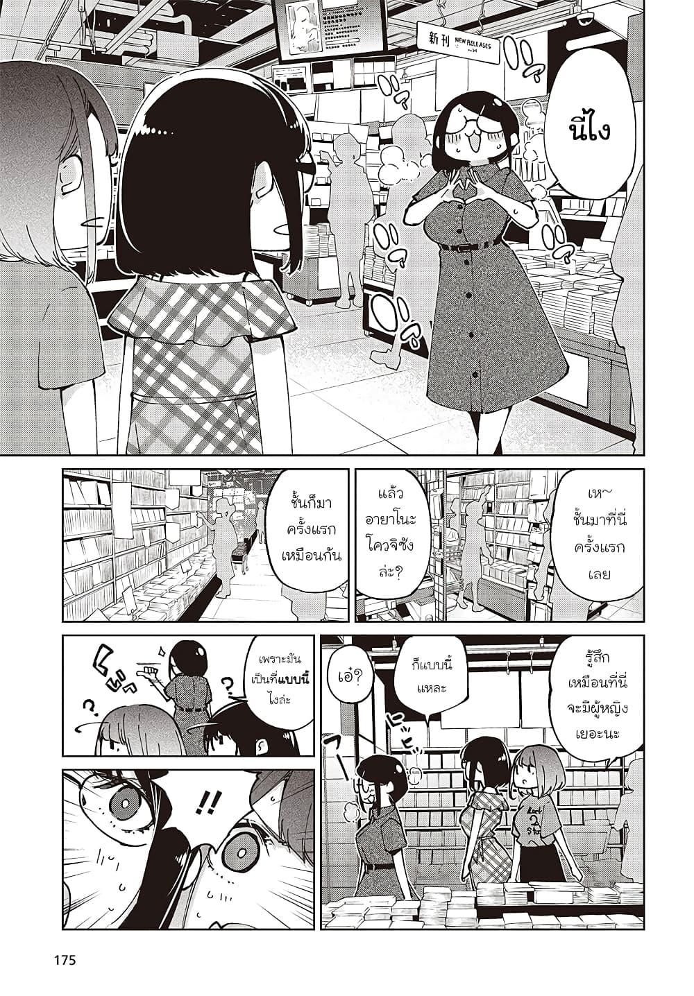 Manga-lc-com อ่านมังงะ อ่านการ์ตูน ออนไลน์ ฟรี Oroka na Tenshi wa Akuma to Odoru ตอนที่ 1 2 3 4 5 6 7 8 9 10 11 12 13 14 ฟรี ไม่มีโฆษณา Manga-lc - อ่าน มังงะ อ่าน การ์ตูน ออนไลน์ อ่านมังงะ ฟรี