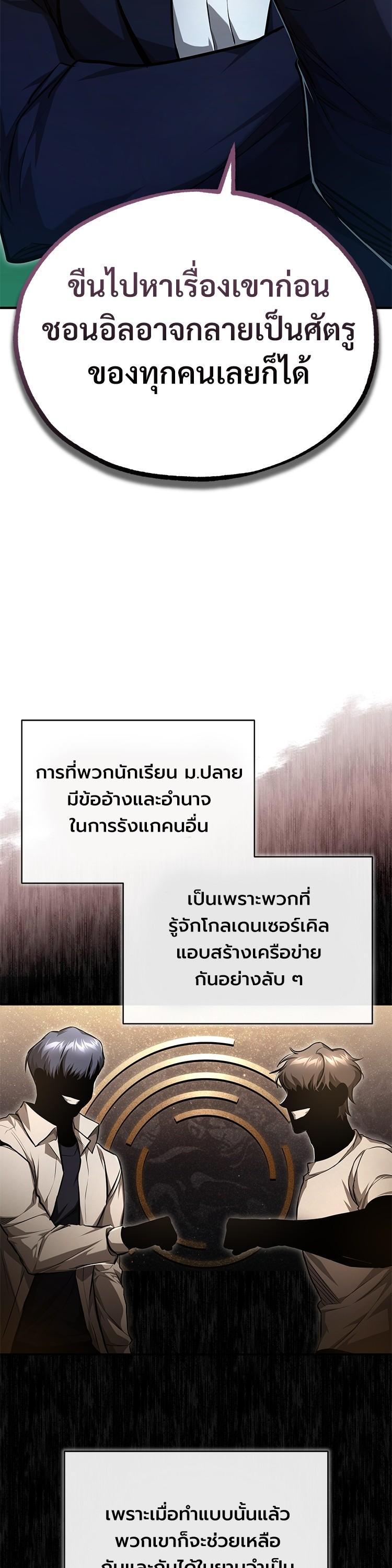 Manga-lc-com อ่านมังงะ อ่านการ์ตูน ออนไลน์ ฟรี Devil Returns To School Days ตอนที่ 1 2 3 4 5 6 7 8 9 10 11 12 13 14 ฟรี ไม่มีโฆษณา Manga-lc - อ่าน มังงะ อ่าน การ์ตูน ออนไลน์ อ่านมังงะ ฟรี