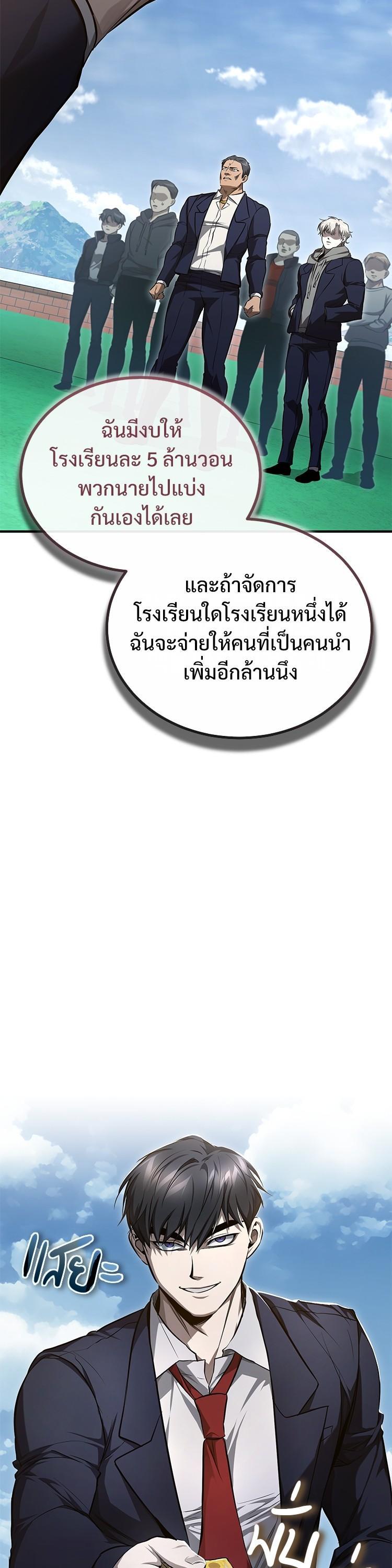 Manga-lc-com อ่านมังงะ อ่านการ์ตูน ออนไลน์ ฟรี Devil Returns To School Days ตอนที่ 1 2 3 4 5 6 7 8 9 10 11 12 13 14 ฟรี ไม่มีโฆษณา Manga-lc - อ่าน มังงะ อ่าน การ์ตูน ออนไลน์ อ่านมังงะ ฟรี