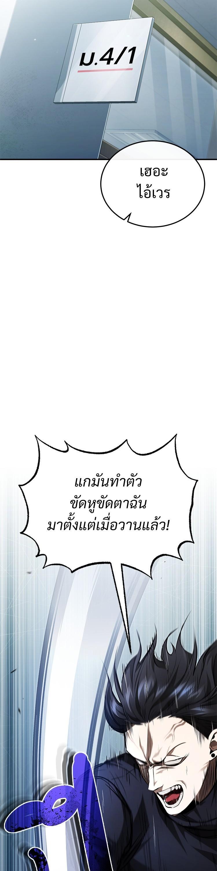 Manga-lc-com อ่านมังงะ อ่านการ์ตูน ออนไลน์ ฟรี Devil Returns To School Days ตอนที่ 1 2 3 4 5 6 7 8 9 10 11 12 13 14 ฟรี ไม่มีโฆษณา Manga-lc - อ่าน มังงะ อ่าน การ์ตูน ออนไลน์ อ่านมังงะ ฟรี