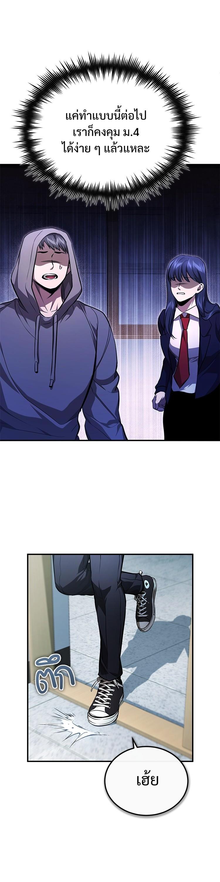 Manga-lc-com อ่านมังงะ อ่านการ์ตูน ออนไลน์ ฟรี Devil Returns To School Days ตอนที่ 1 2 3 4 5 6 7 8 9 10 11 12 13 14 ฟรี ไม่มีโฆษณา Manga-lc - อ่าน มังงะ อ่าน การ์ตูน ออนไลน์ อ่านมังงะ ฟรี