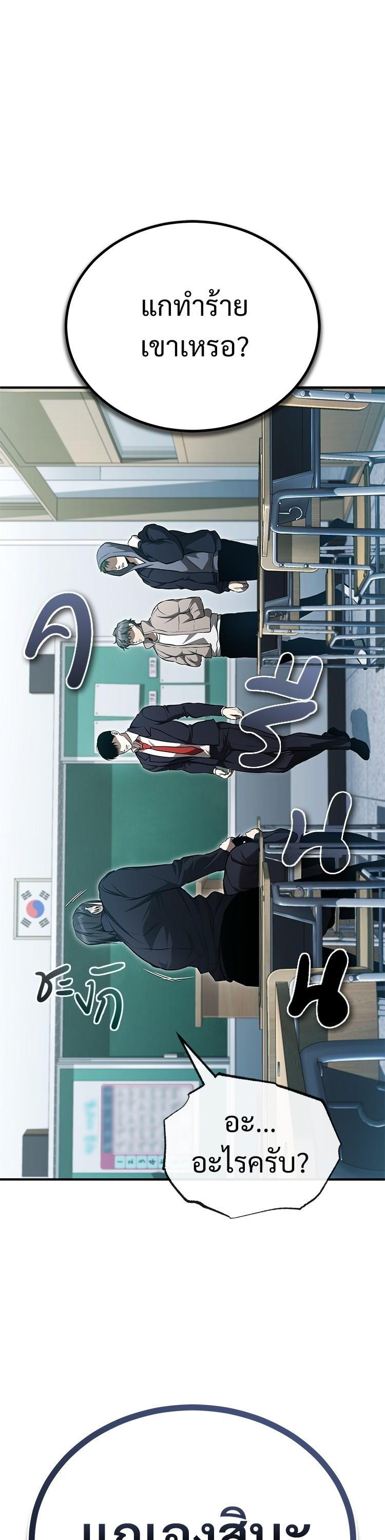 Manga-lc-com อ่านมังงะ อ่านการ์ตูน ออนไลน์ ฟรี Devil Returns To School Days ตอนที่ 1 2 3 4 5 6 7 8 9 10 11 12 13 14 ฟรี ไม่มีโฆษณา Manga-lc - อ่าน มังงะ อ่าน การ์ตูน ออนไลน์ อ่านมังงะ ฟรี