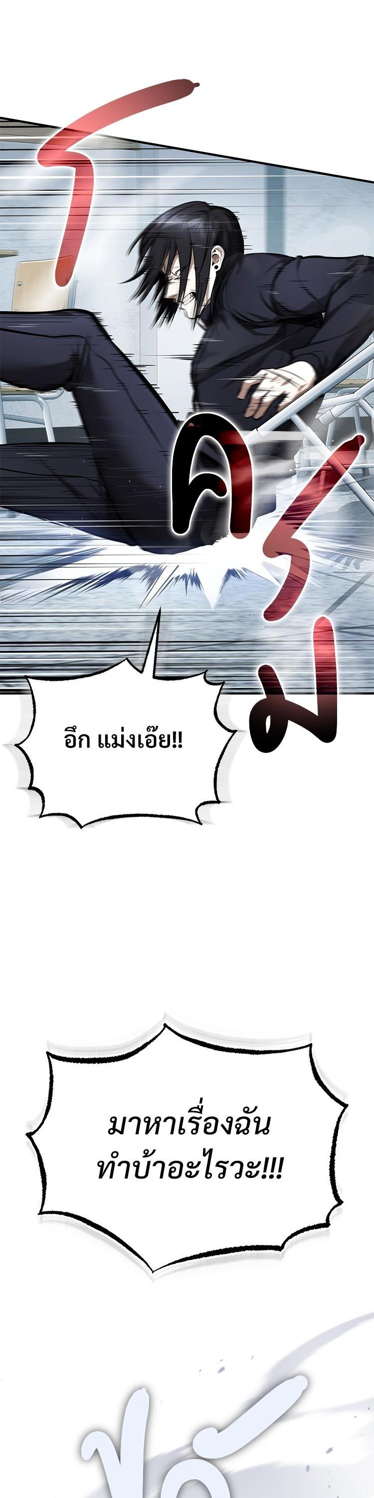 Manga-lc-com อ่านมังงะ อ่านการ์ตูน ออนไลน์ ฟรี Devil Returns To School Days ตอนที่ 1 2 3 4 5 6 7 8 9 10 11 12 13 14 ฟรี ไม่มีโฆษณา Manga-lc - อ่าน มังงะ อ่าน การ์ตูน ออนไลน์ อ่านมังงะ ฟรี