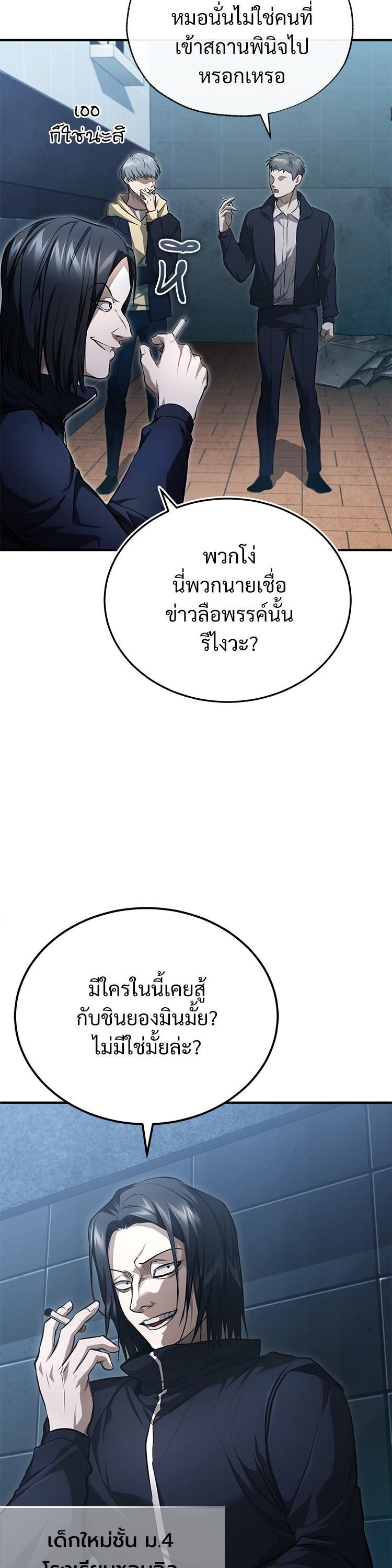 Manga-lc-com อ่านมังงะ อ่านการ์ตูน ออนไลน์ ฟรี Devil Returns To School Days ตอนที่ 1 2 3 4 5 6 7 8 9 10 11 12 13 14 ฟรี ไม่มีโฆษณา Manga-lc - อ่าน มังงะ อ่าน การ์ตูน ออนไลน์ อ่านมังงะ ฟรี