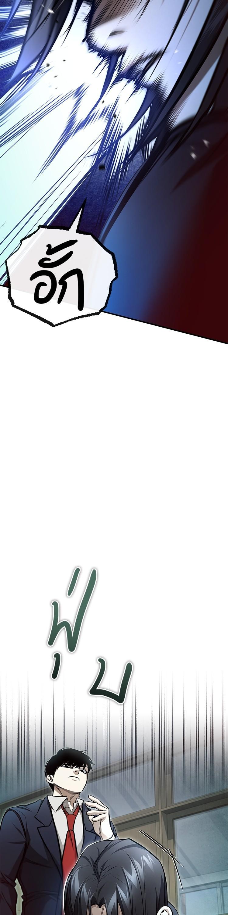 Manga-lc-com อ่านมังงะ อ่านการ์ตูน ออนไลน์ ฟรี Devil Returns To School Days ตอนที่ 1 2 3 4 5 6 7 8 9 10 11 12 13 14 ฟรี ไม่มีโฆษณา Manga-lc - อ่าน มังงะ อ่าน การ์ตูน ออนไลน์ อ่านมังงะ ฟรี