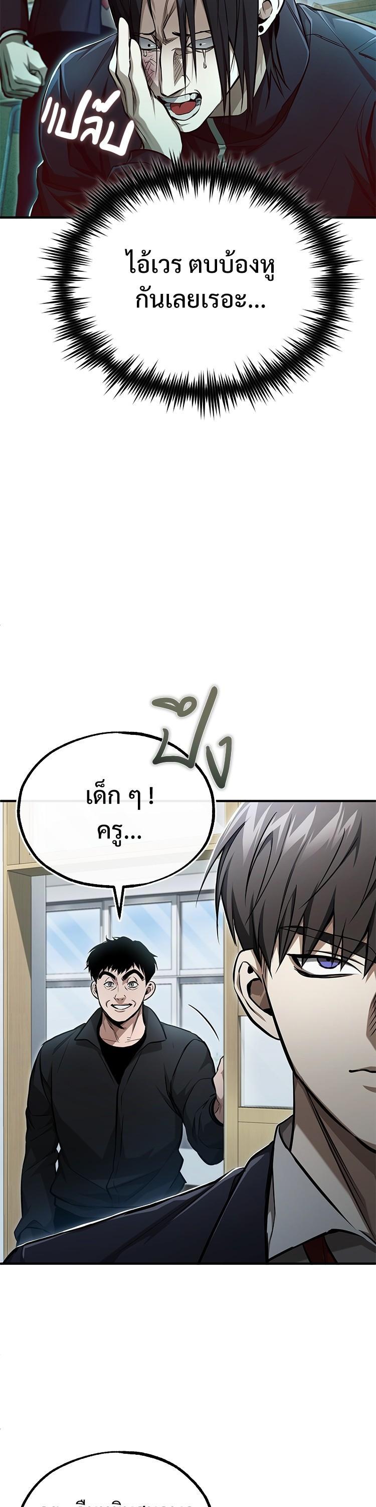 Manga-lc-com อ่านมังงะ อ่านการ์ตูน ออนไลน์ ฟรี Devil Returns To School Days ตอนที่ 1 2 3 4 5 6 7 8 9 10 11 12 13 14 ฟรี ไม่มีโฆษณา Manga-lc - อ่าน มังงะ อ่าน การ์ตูน ออนไลน์ อ่านมังงะ ฟรี