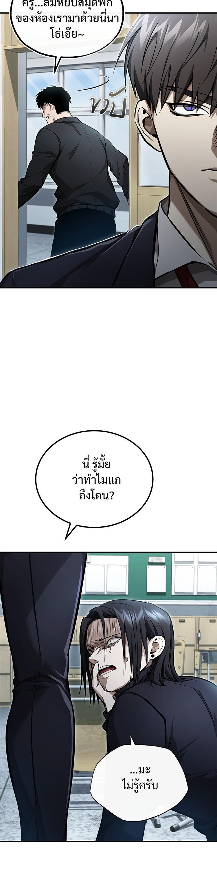 Manga-lc-com อ่านมังงะ อ่านการ์ตูน ออนไลน์ ฟรี Devil Returns To School Days ตอนที่ 1 2 3 4 5 6 7 8 9 10 11 12 13 14 ฟรี ไม่มีโฆษณา Manga-lc - อ่าน มังงะ อ่าน การ์ตูน ออนไลน์ อ่านมังงะ ฟรี