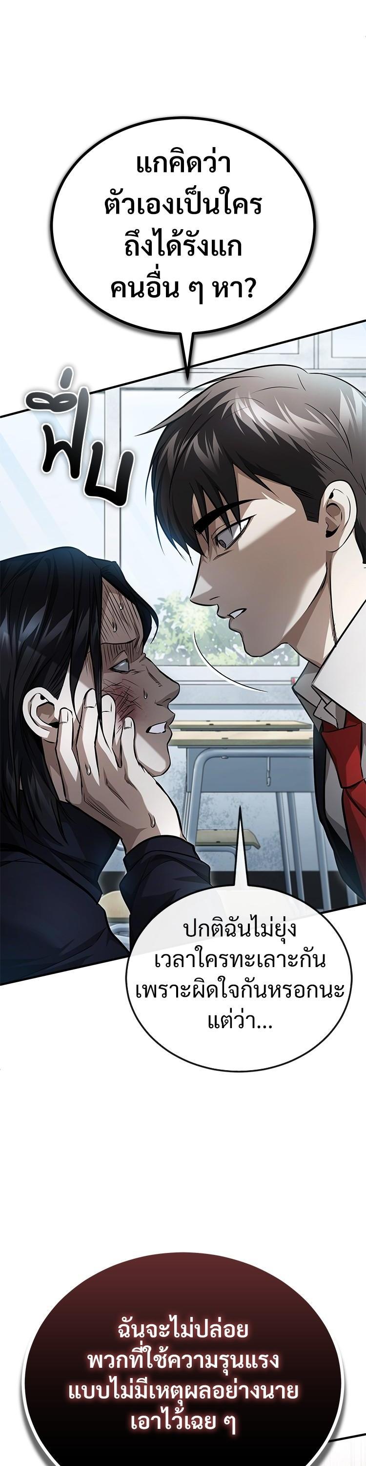 Manga-lc-com อ่านมังงะ อ่านการ์ตูน ออนไลน์ ฟรี Devil Returns To School Days ตอนที่ 1 2 3 4 5 6 7 8 9 10 11 12 13 14 ฟรี ไม่มีโฆษณา Manga-lc - อ่าน มังงะ อ่าน การ์ตูน ออนไลน์ อ่านมังงะ ฟรี