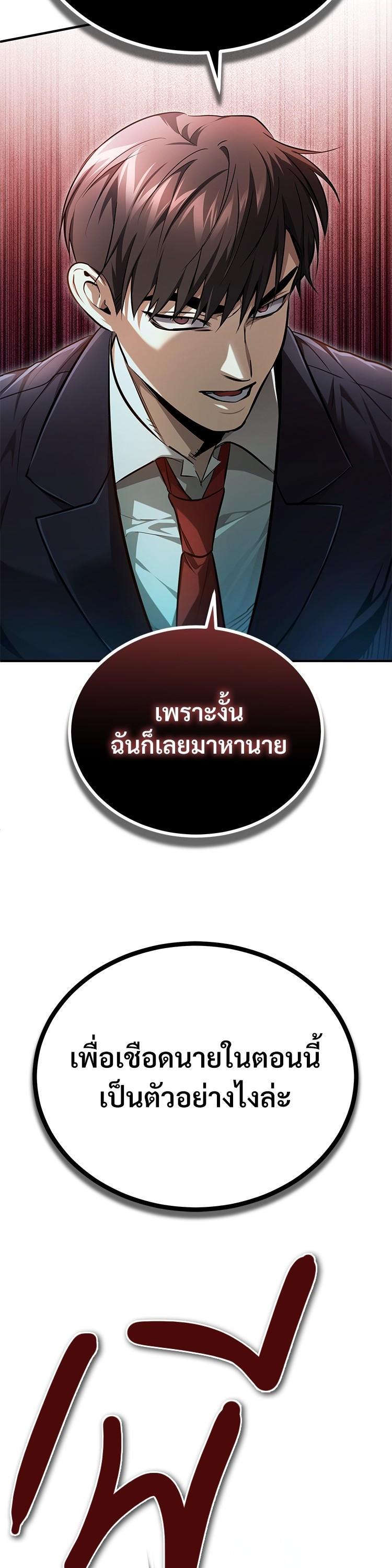 Manga-lc-com อ่านมังงะ อ่านการ์ตูน ออนไลน์ ฟรี Devil Returns To School Days ตอนที่ 1 2 3 4 5 6 7 8 9 10 11 12 13 14 ฟรี ไม่มีโฆษณา Manga-lc - อ่าน มังงะ อ่าน การ์ตูน ออนไลน์ อ่านมังงะ ฟรี