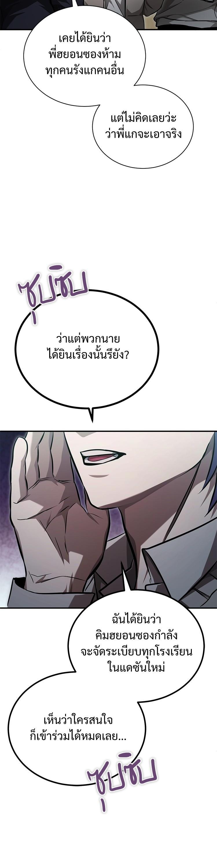 Manga-lc-com อ่านมังงะ อ่านการ์ตูน ออนไลน์ ฟรี Devil Returns To School Days ตอนที่ 1 2 3 4 5 6 7 8 9 10 11 12 13 14 ฟรี ไม่มีโฆษณา Manga-lc - อ่าน มังงะ อ่าน การ์ตูน ออนไลน์ อ่านมังงะ ฟรี