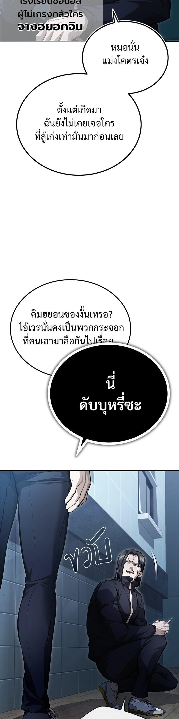 Manga-lc-com อ่านมังงะ อ่านการ์ตูน ออนไลน์ ฟรี Devil Returns To School Days ตอนที่ 1 2 3 4 5 6 7 8 9 10 11 12 13 14 ฟรี ไม่มีโฆษณา Manga-lc - อ่าน มังงะ อ่าน การ์ตูน ออนไลน์ อ่านมังงะ ฟรี