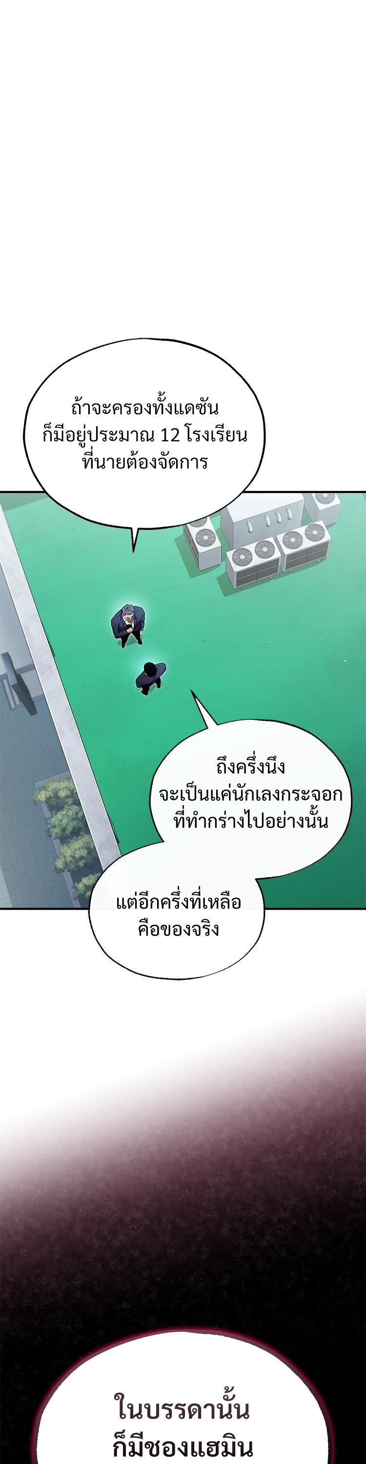 Manga-lc-com อ่านมังงะ อ่านการ์ตูน ออนไลน์ ฟรี Devil Returns To School Days ตอนที่ 1 2 3 4 5 6 7 8 9 10 11 12 13 14 ฟรี ไม่มีโฆษณา Manga-lc - อ่าน มังงะ อ่าน การ์ตูน ออนไลน์ อ่านมังงะ ฟรี