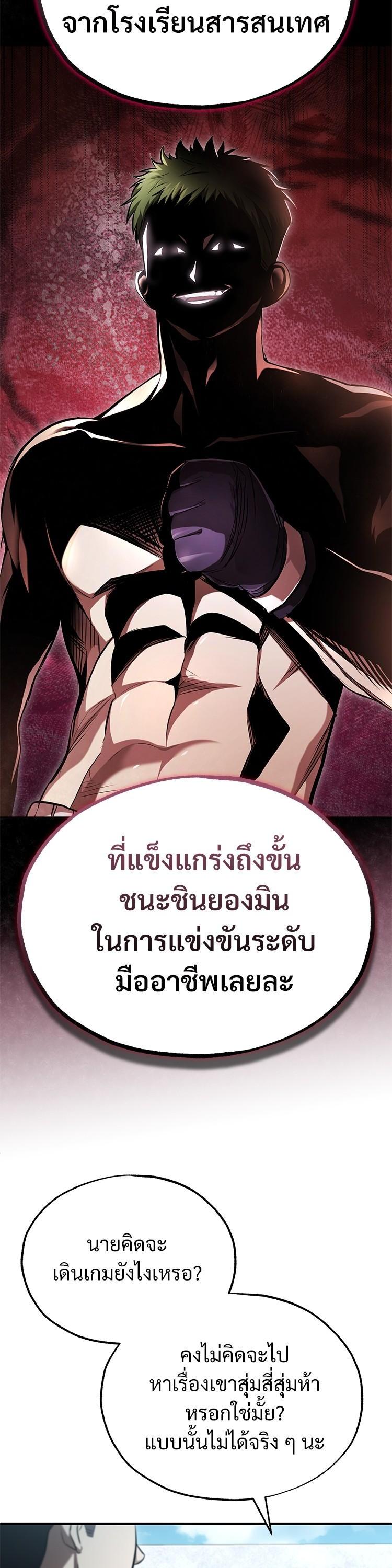 Manga-lc-com อ่านมังงะ อ่านการ์ตูน ออนไลน์ ฟรี Devil Returns To School Days ตอนที่ 1 2 3 4 5 6 7 8 9 10 11 12 13 14 ฟรี ไม่มีโฆษณา Manga-lc - อ่าน มังงะ อ่าน การ์ตูน ออนไลน์ อ่านมังงะ ฟรี
