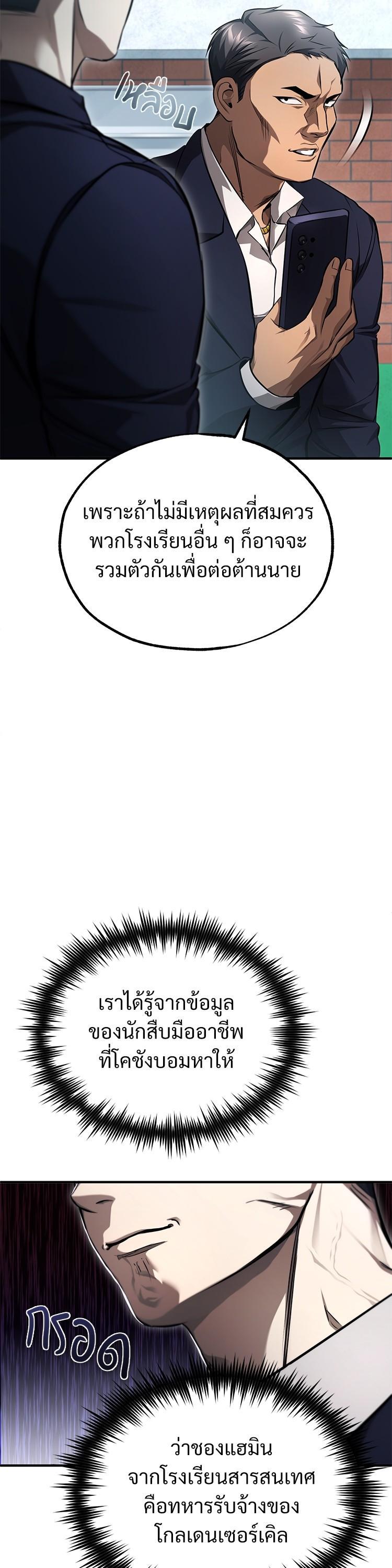 Manga-lc-com อ่านมังงะ อ่านการ์ตูน ออนไลน์ ฟรี Devil Returns To School Days ตอนที่ 1 2 3 4 5 6 7 8 9 10 11 12 13 14 ฟรี ไม่มีโฆษณา Manga-lc - อ่าน มังงะ อ่าน การ์ตูน ออนไลน์ อ่านมังงะ ฟรี