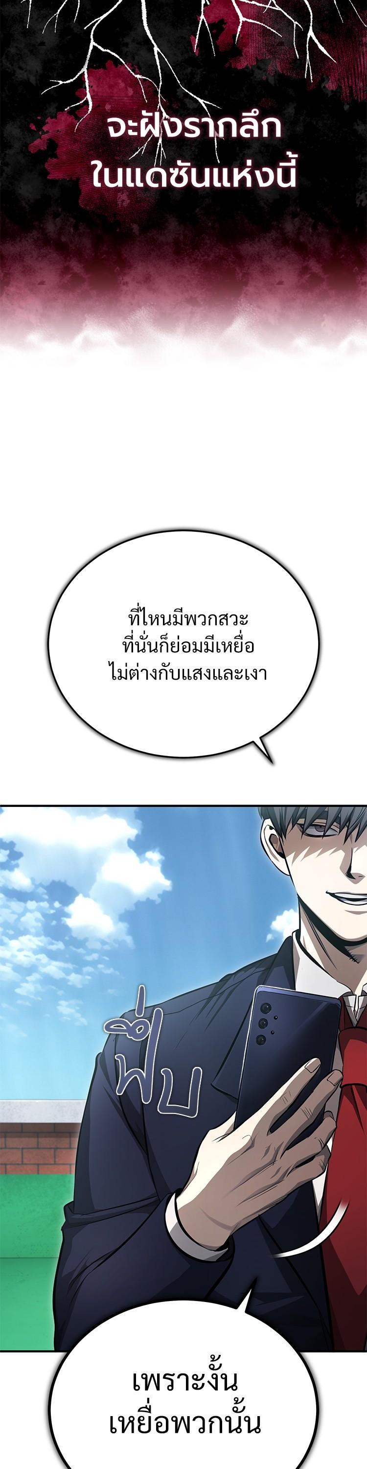 Manga-lc-com อ่านมังงะ อ่านการ์ตูน ออนไลน์ ฟรี Devil Returns To School Days ตอนที่ 1 2 3 4 5 6 7 8 9 10 11 12 13 14 ฟรี ไม่มีโฆษณา Manga-lc - อ่าน มังงะ อ่าน การ์ตูน ออนไลน์ อ่านมังงะ ฟรี