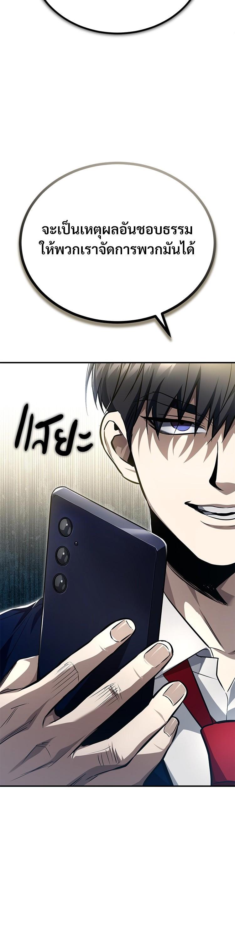 Manga-lc-com อ่านมังงะ อ่านการ์ตูน ออนไลน์ ฟรี Devil Returns To School Days ตอนที่ 1 2 3 4 5 6 7 8 9 10 11 12 13 14 ฟรี ไม่มีโฆษณา Manga-lc - อ่าน มังงะ อ่าน การ์ตูน ออนไลน์ อ่านมังงะ ฟรี