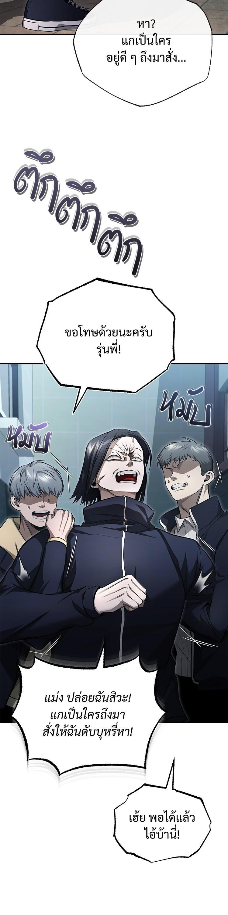 Manga-lc-com อ่านมังงะ อ่านการ์ตูน ออนไลน์ ฟรี Devil Returns To School Days ตอนที่ 1 2 3 4 5 6 7 8 9 10 11 12 13 14 ฟรี ไม่มีโฆษณา Manga-lc - อ่าน มังงะ อ่าน การ์ตูน ออนไลน์ อ่านมังงะ ฟรี