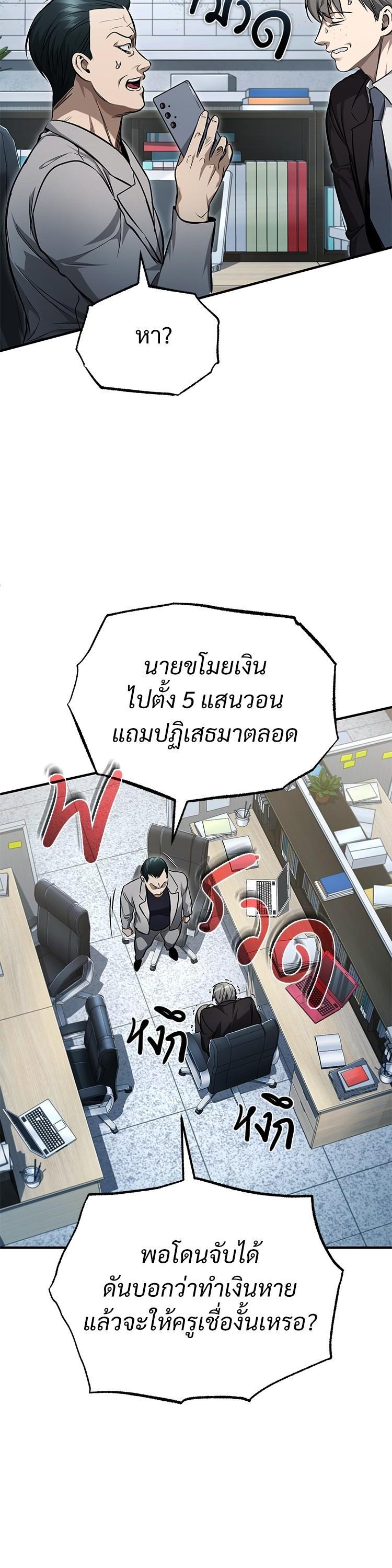 Manga-lc-com อ่านมังงะ อ่านการ์ตูน ออนไลน์ ฟรี Devil Returns To School Days ตอนที่ 1 2 3 4 5 6 7 8 9 10 11 12 13 14 ฟรี ไม่มีโฆษณา Manga-lc - อ่าน มังงะ อ่าน การ์ตูน ออนไลน์ อ่านมังงะ ฟรี