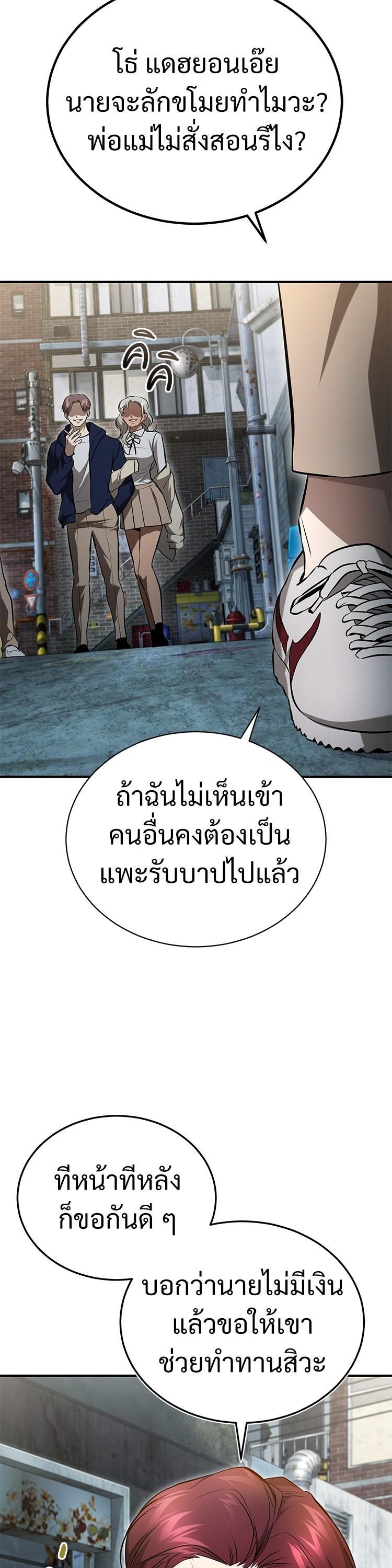 Manga-lc-com อ่านมังงะ อ่านการ์ตูน ออนไลน์ ฟรี Devil Returns To School Days ตอนที่ 1 2 3 4 5 6 7 8 9 10 11 12 13 14 ฟรี ไม่มีโฆษณา Manga-lc - อ่าน มังงะ อ่าน การ์ตูน ออนไลน์ อ่านมังงะ ฟรี