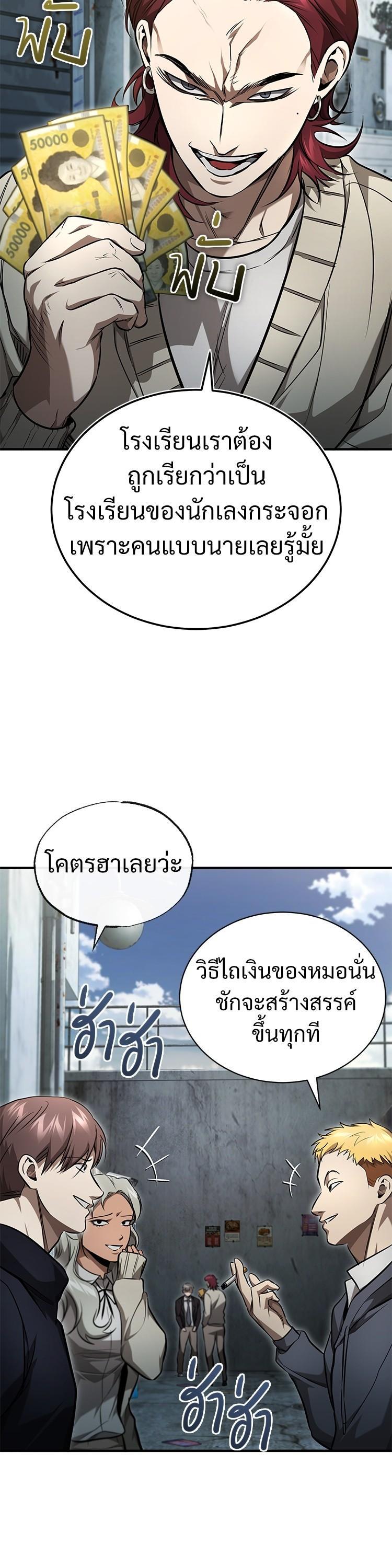 Manga-lc-com อ่านมังงะ อ่านการ์ตูน ออนไลน์ ฟรี Devil Returns To School Days ตอนที่ 1 2 3 4 5 6 7 8 9 10 11 12 13 14 ฟรี ไม่มีโฆษณา Manga-lc - อ่าน มังงะ อ่าน การ์ตูน ออนไลน์ อ่านมังงะ ฟรี