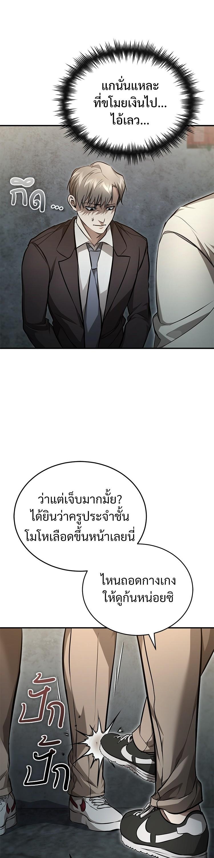 Manga-lc-com อ่านมังงะ อ่านการ์ตูน ออนไลน์ ฟรี Devil Returns To School Days ตอนที่ 1 2 3 4 5 6 7 8 9 10 11 12 13 14 ฟรี ไม่มีโฆษณา Manga-lc - อ่าน มังงะ อ่าน การ์ตูน ออนไลน์ อ่านมังงะ ฟรี