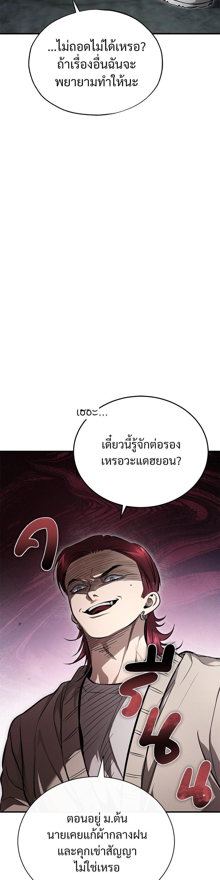 Manga-lc-com อ่านมังงะ อ่านการ์ตูน ออนไลน์ ฟรี Devil Returns To School Days ตอนที่ 1 2 3 4 5 6 7 8 9 10 11 12 13 14 ฟรี ไม่มีโฆษณา Manga-lc - อ่าน มังงะ อ่าน การ์ตูน ออนไลน์ อ่านมังงะ ฟรี