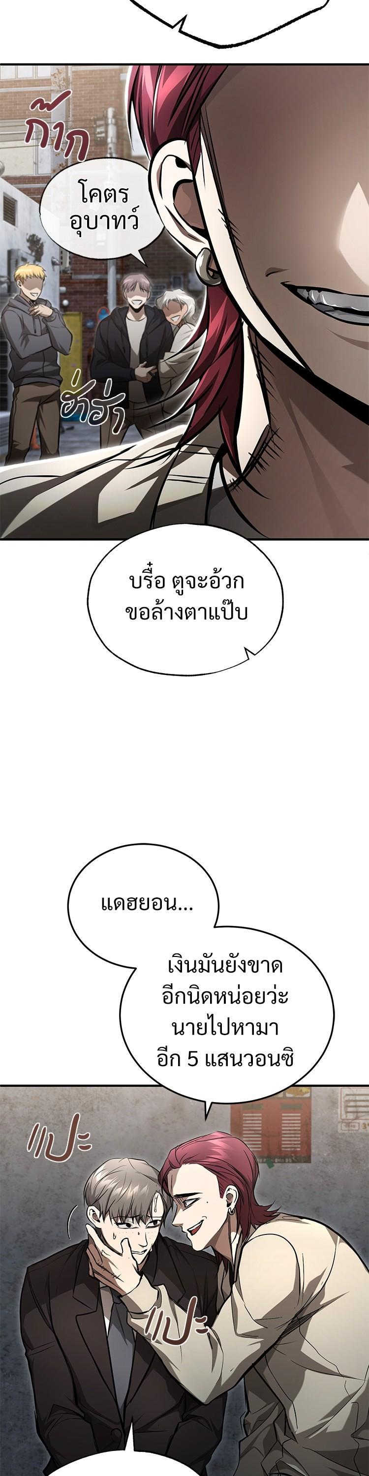 Manga-lc-com อ่านมังงะ อ่านการ์ตูน ออนไลน์ ฟรี Devil Returns To School Days ตอนที่ 1 2 3 4 5 6 7 8 9 10 11 12 13 14 ฟรี ไม่มีโฆษณา Manga-lc - อ่าน มังงะ อ่าน การ์ตูน ออนไลน์ อ่านมังงะ ฟรี