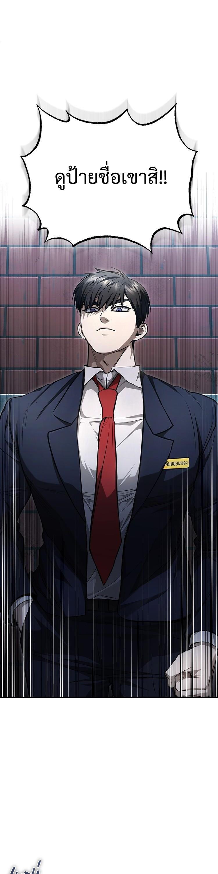 Manga-lc-com อ่านมังงะ อ่านการ์ตูน ออนไลน์ ฟรี Devil Returns To School Days ตอนที่ 1 2 3 4 5 6 7 8 9 10 11 12 13 14 ฟรี ไม่มีโฆษณา Manga-lc - อ่าน มังงะ อ่าน การ์ตูน ออนไลน์ อ่านมังงะ ฟรี