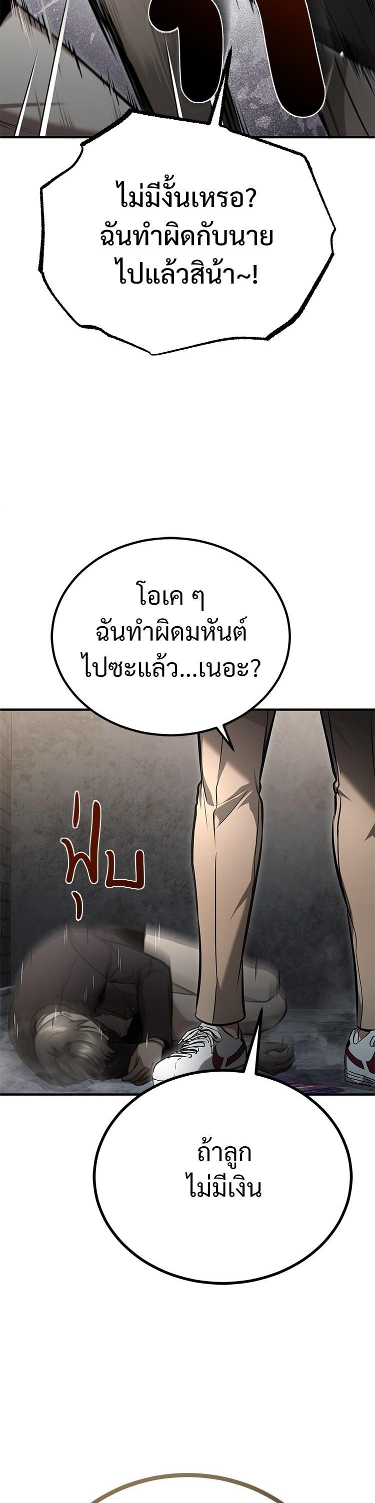 Manga-lc-com อ่านมังงะ อ่านการ์ตูน ออนไลน์ ฟรี Devil Returns To School Days ตอนที่ 1 2 3 4 5 6 7 8 9 10 11 12 13 14 ฟรี ไม่มีโฆษณา Manga-lc - อ่าน มังงะ อ่าน การ์ตูน ออนไลน์ อ่านมังงะ ฟรี