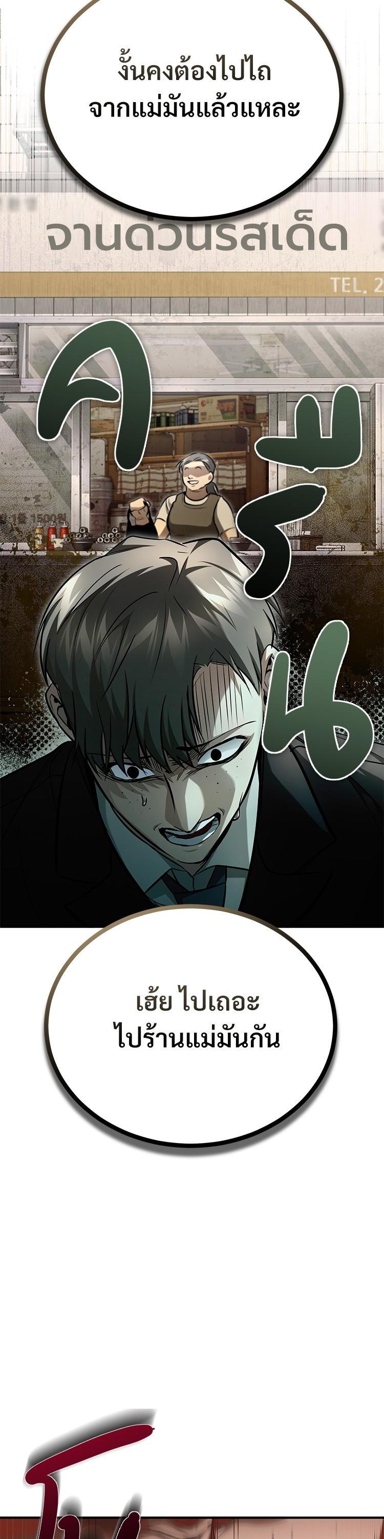 Manga-lc-com อ่านมังงะ อ่านการ์ตูน ออนไลน์ ฟรี Devil Returns To School Days ตอนที่ 1 2 3 4 5 6 7 8 9 10 11 12 13 14 ฟรี ไม่มีโฆษณา Manga-lc - อ่าน มังงะ อ่าน การ์ตูน ออนไลน์ อ่านมังงะ ฟรี