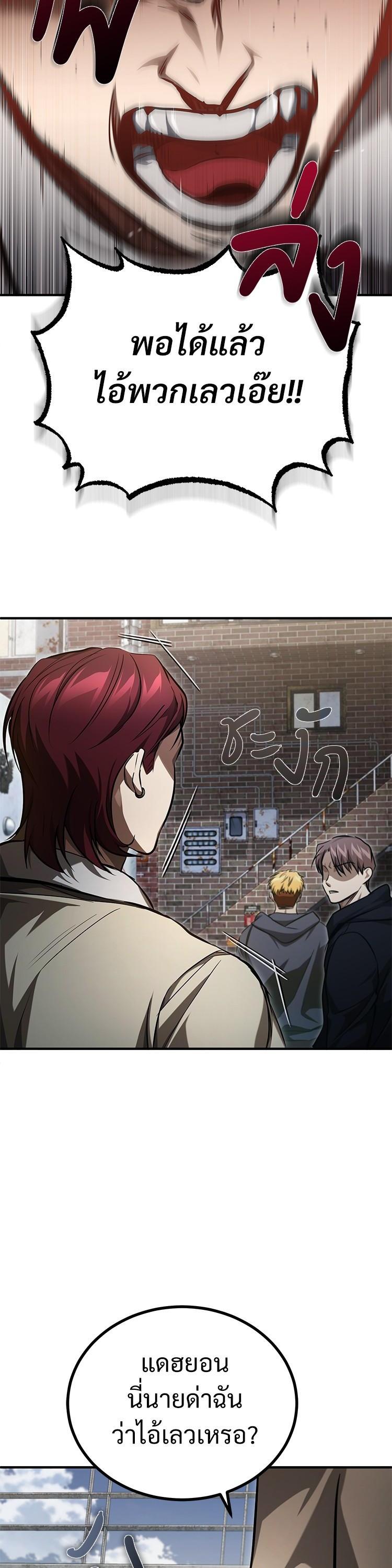 Manga-lc-com อ่านมังงะ อ่านการ์ตูน ออนไลน์ ฟรี Devil Returns To School Days ตอนที่ 1 2 3 4 5 6 7 8 9 10 11 12 13 14 ฟรี ไม่มีโฆษณา Manga-lc - อ่าน มังงะ อ่าน การ์ตูน ออนไลน์ อ่านมังงะ ฟรี