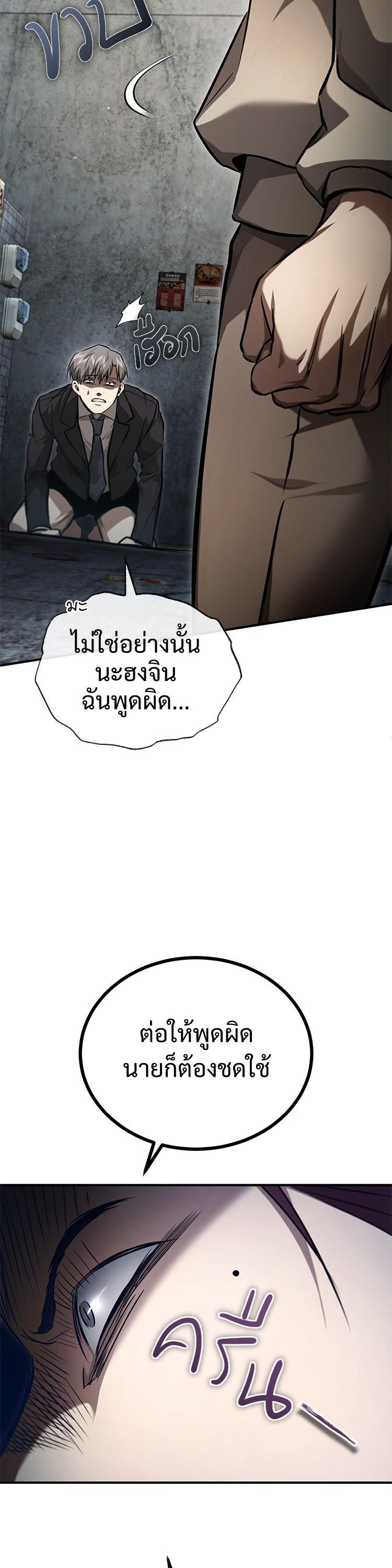 Manga-lc-com อ่านมังงะ อ่านการ์ตูน ออนไลน์ ฟรี Devil Returns To School Days ตอนที่ 1 2 3 4 5 6 7 8 9 10 11 12 13 14 ฟรี ไม่มีโฆษณา Manga-lc - อ่าน มังงะ อ่าน การ์ตูน ออนไลน์ อ่านมังงะ ฟรี