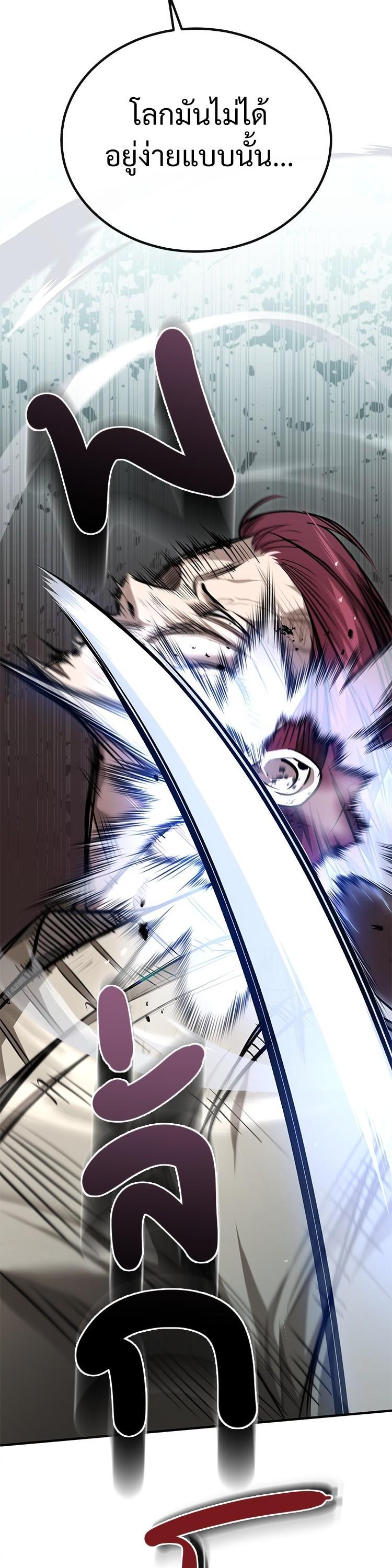 Manga-lc-com อ่านมังงะ อ่านการ์ตูน ออนไลน์ ฟรี Devil Returns To School Days ตอนที่ 1 2 3 4 5 6 7 8 9 10 11 12 13 14 ฟรี ไม่มีโฆษณา Manga-lc - อ่าน มังงะ อ่าน การ์ตูน ออนไลน์ อ่านมังงะ ฟรี