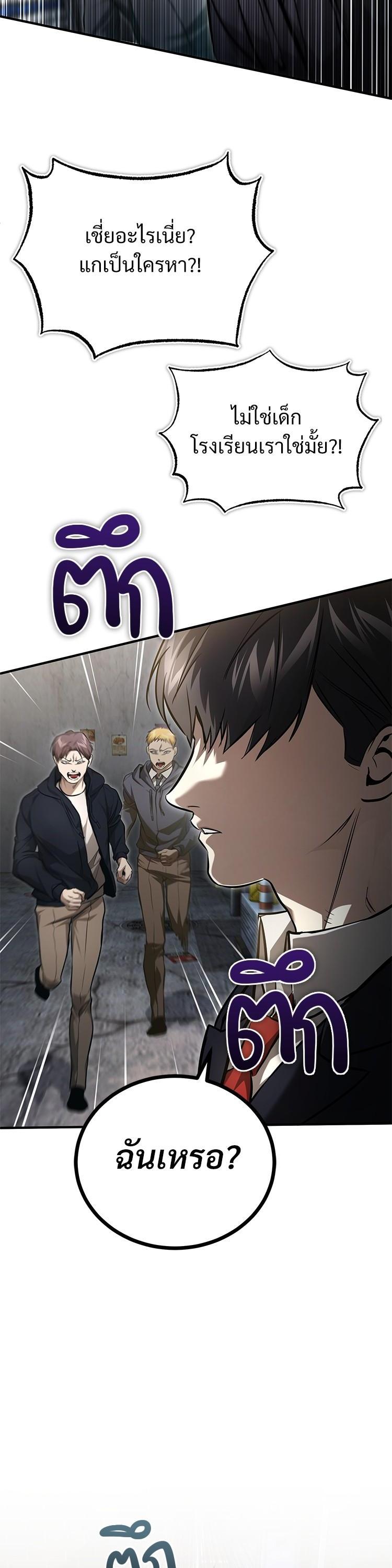 Manga-lc-com อ่านมังงะ อ่านการ์ตูน ออนไลน์ ฟรี Devil Returns To School Days ตอนที่ 1 2 3 4 5 6 7 8 9 10 11 12 13 14 ฟรี ไม่มีโฆษณา Manga-lc - อ่าน มังงะ อ่าน การ์ตูน ออนไลน์ อ่านมังงะ ฟรี