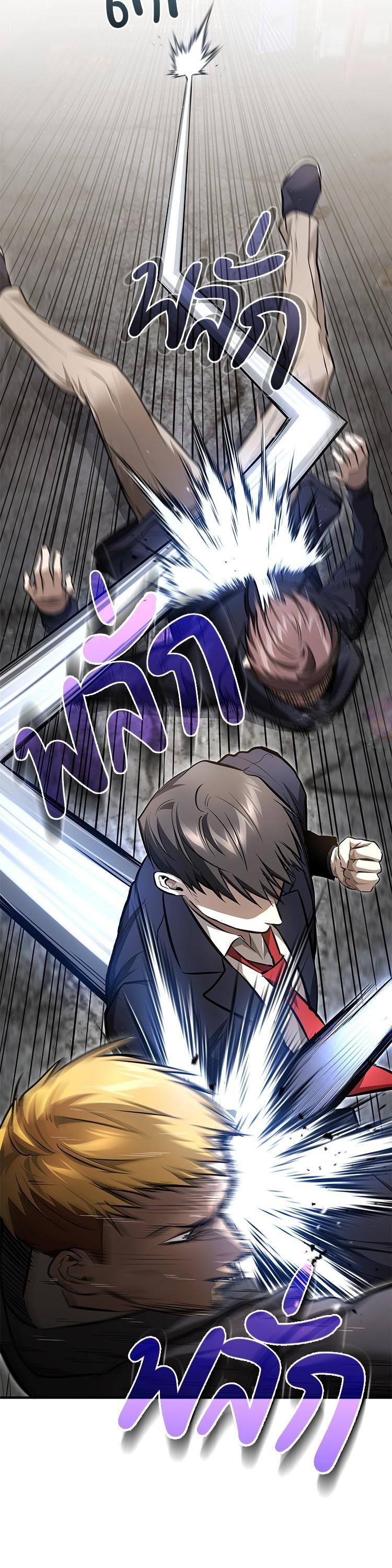 Manga-lc-com อ่านมังงะ อ่านการ์ตูน ออนไลน์ ฟรี Devil Returns To School Days ตอนที่ 1 2 3 4 5 6 7 8 9 10 11 12 13 14 ฟรี ไม่มีโฆษณา Manga-lc - อ่าน มังงะ อ่าน การ์ตูน ออนไลน์ อ่านมังงะ ฟรี