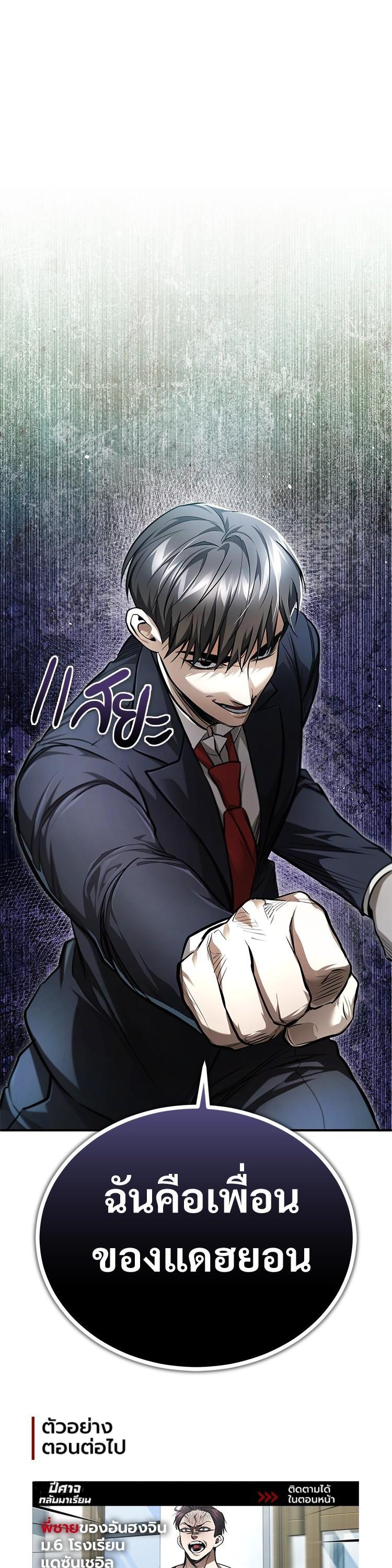 Manga-lc-com อ่านมังงะ อ่านการ์ตูน ออนไลน์ ฟรี Devil Returns To School Days ตอนที่ 1 2 3 4 5 6 7 8 9 10 11 12 13 14 ฟรี ไม่มีโฆษณา Manga-lc - อ่าน มังงะ อ่าน การ์ตูน ออนไลน์ อ่านมังงะ ฟรี