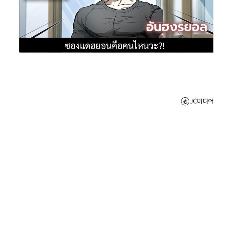 Manga-lc-com อ่านมังงะ อ่านการ์ตูน ออนไลน์ ฟรี Devil Returns To School Days ตอนที่ 1 2 3 4 5 6 7 8 9 10 11 12 13 14 ฟรี ไม่มีโฆษณา Manga-lc - อ่าน มังงะ อ่าน การ์ตูน ออนไลน์ อ่านมังงะ ฟรี