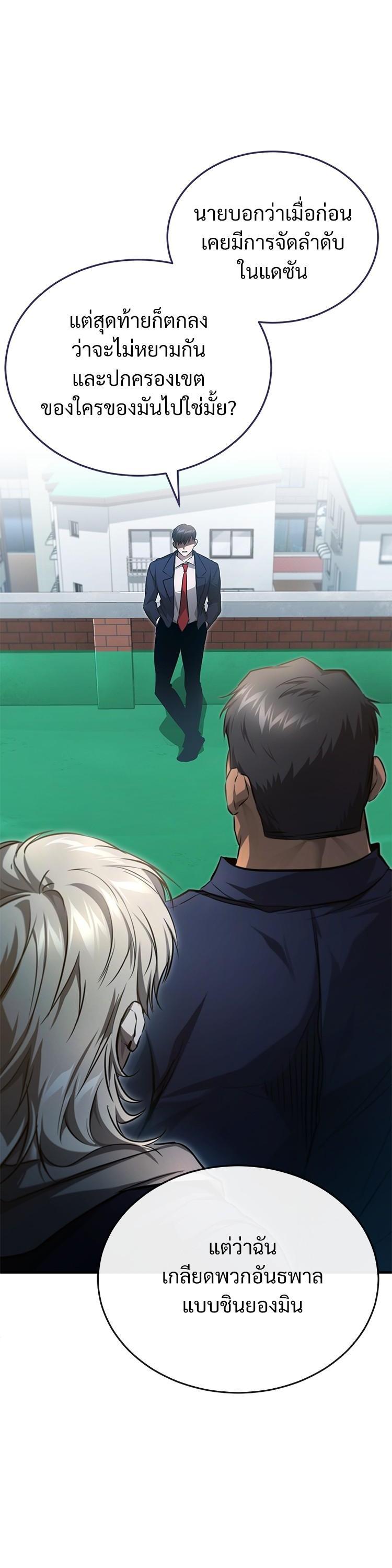 Manga-lc-com อ่านมังงะ อ่านการ์ตูน ออนไลน์ ฟรี Devil Returns To School Days ตอนที่ 1 2 3 4 5 6 7 8 9 10 11 12 13 14 ฟรี ไม่มีโฆษณา Manga-lc - อ่าน มังงะ อ่าน การ์ตูน ออนไลน์ อ่านมังงะ ฟรี