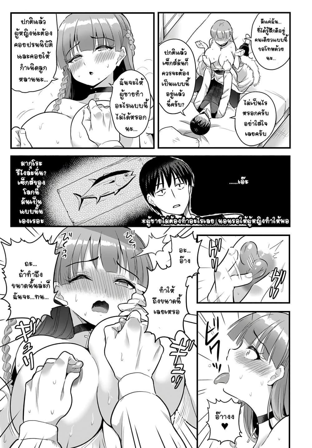 Manga-lc-com อ่านมังงะ อ่านการ์ตูน ออนไลน์ ฟรี Gyakuten isekai de yomeki okure s-rank onna bokensha tachi ni semararete imasu ตอนที่ 1 2 3 4 5 6 7 8 9 10 11 12 13 14 ฟรี ไม่มีโฆษณา Manga-lc - อ่าน มังงะ อ่าน การ์ตูน ออนไลน์ อ่านมังงะ ฟรี