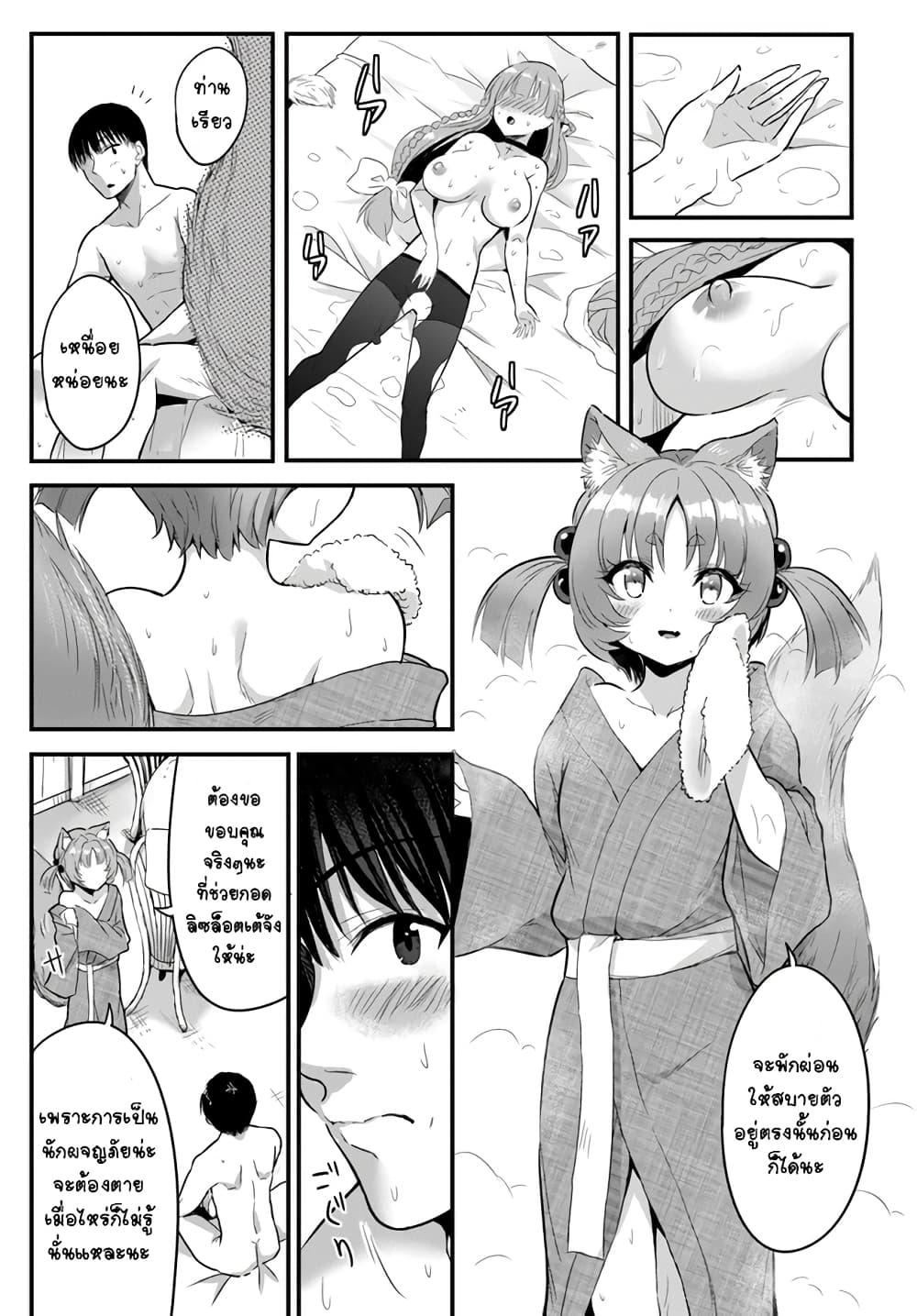 Manga-lc-com อ่านมังงะ อ่านการ์ตูน ออนไลน์ ฟรี Gyakuten isekai de yomeki okure s-rank onna bokensha tachi ni semararete imasu ตอนที่ 1 2 3 4 5 6 7 8 9 10 11 12 13 14 ฟรี ไม่มีโฆษณา Manga-lc - อ่าน มังงะ อ่าน การ์ตูน ออนไลน์ อ่านมังงะ ฟรี