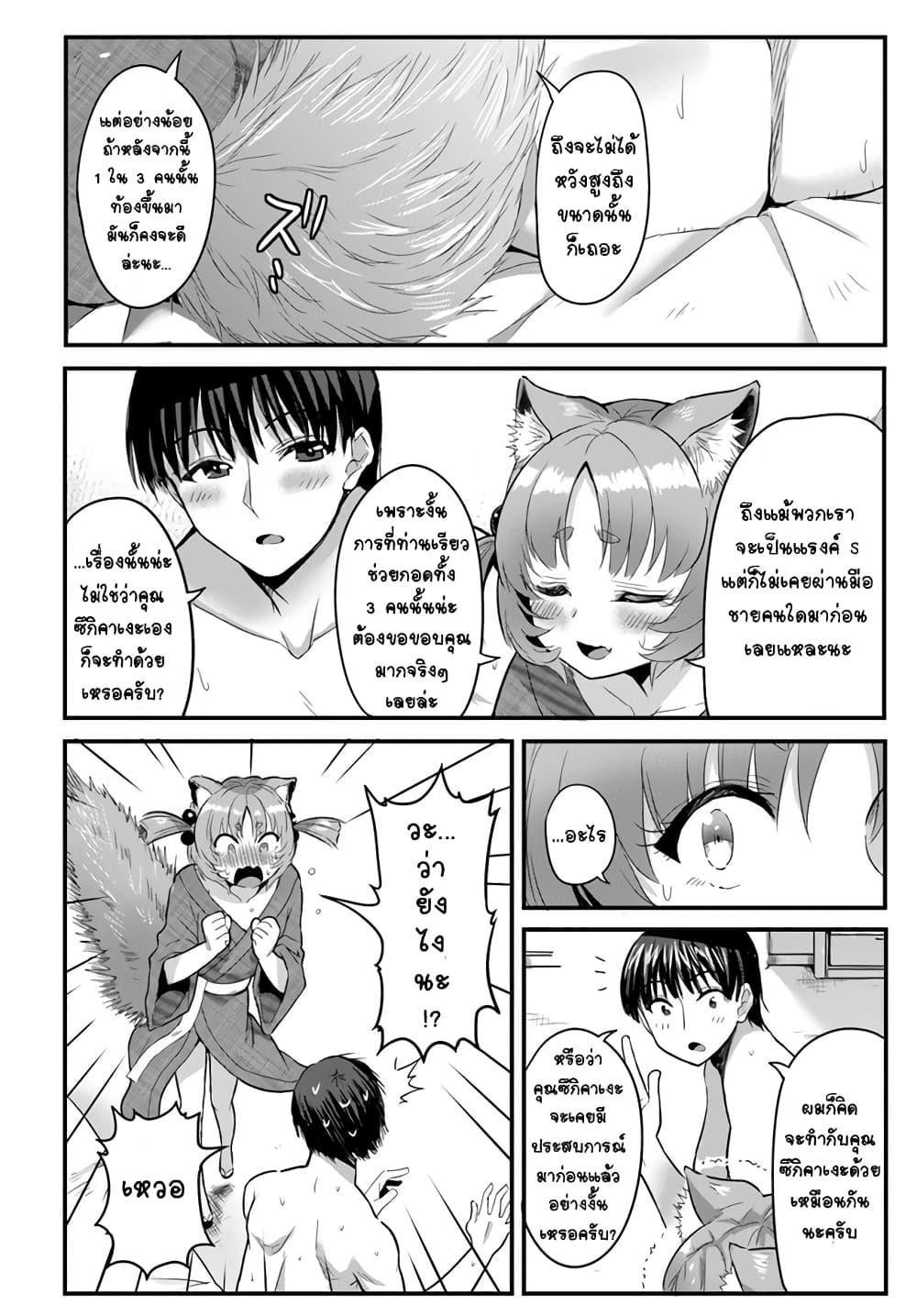 Manga-lc-com อ่านมังงะ อ่านการ์ตูน ออนไลน์ ฟรี Gyakuten isekai de yomeki okure s-rank onna bokensha tachi ni semararete imasu ตอนที่ 1 2 3 4 5 6 7 8 9 10 11 12 13 14 ฟรี ไม่มีโฆษณา Manga-lc - อ่าน มังงะ อ่าน การ์ตูน ออนไลน์ อ่านมังงะ ฟรี