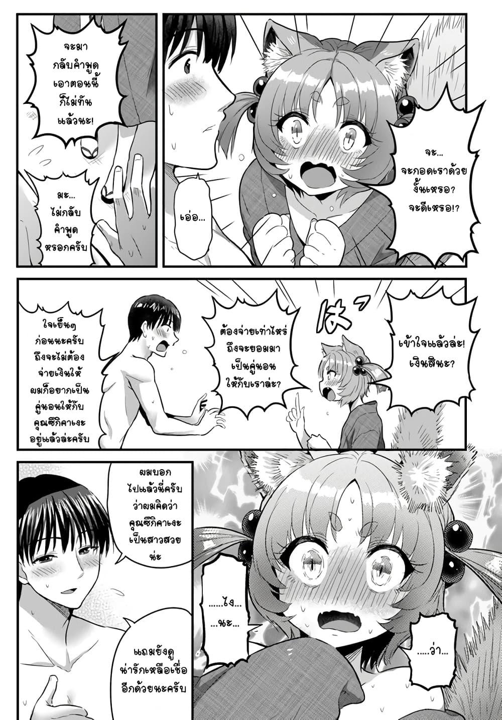 Manga-lc-com อ่านมังงะ อ่านการ์ตูน ออนไลน์ ฟรี Gyakuten isekai de yomeki okure s-rank onna bokensha tachi ni semararete imasu ตอนที่ 1 2 3 4 5 6 7 8 9 10 11 12 13 14 ฟรี ไม่มีโฆษณา Manga-lc - อ่าน มังงะ อ่าน การ์ตูน ออนไลน์ อ่านมังงะ ฟรี