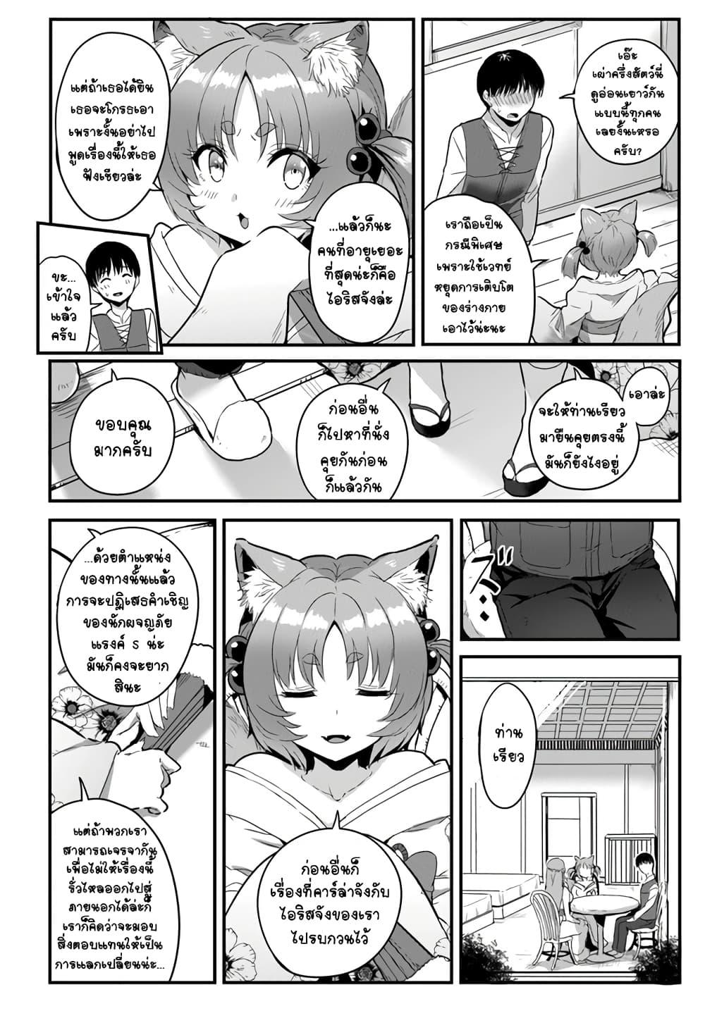 Manga-lc-com อ่านมังงะ อ่านการ์ตูน ออนไลน์ ฟรี Gyakuten isekai de yomeki okure s-rank onna bokensha tachi ni semararete imasu ตอนที่ 1 2 3 4 5 6 7 8 9 10 11 12 13 14 ฟรี ไม่มีโฆษณา Manga-lc - อ่าน มังงะ อ่าน การ์ตูน ออนไลน์ อ่านมังงะ ฟรี