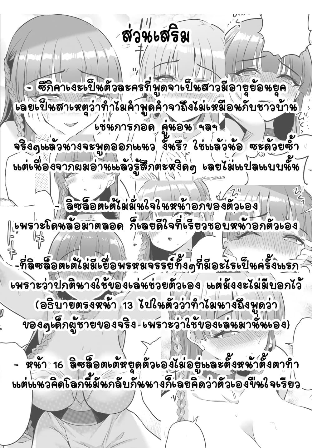 Manga-lc-com อ่านมังงะ อ่านการ์ตูน ออนไลน์ ฟรี Gyakuten isekai de yomeki okure s-rank onna bokensha tachi ni semararete imasu ตอนที่ 1 2 3 4 5 6 7 8 9 10 11 12 13 14 ฟรี ไม่มีโฆษณา Manga-lc - อ่าน มังงะ อ่าน การ์ตูน ออนไลน์ อ่านมังงะ ฟรี