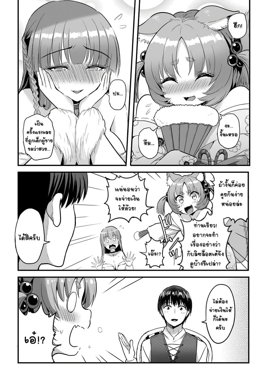 Manga-lc-com อ่านมังงะ อ่านการ์ตูน ออนไลน์ ฟรี Gyakuten isekai de yomeki okure s-rank onna bokensha tachi ni semararete imasu ตอนที่ 1 2 3 4 5 6 7 8 9 10 11 12 13 14 ฟรี ไม่มีโฆษณา Manga-lc - อ่าน มังงะ อ่าน การ์ตูน ออนไลน์ อ่านมังงะ ฟรี