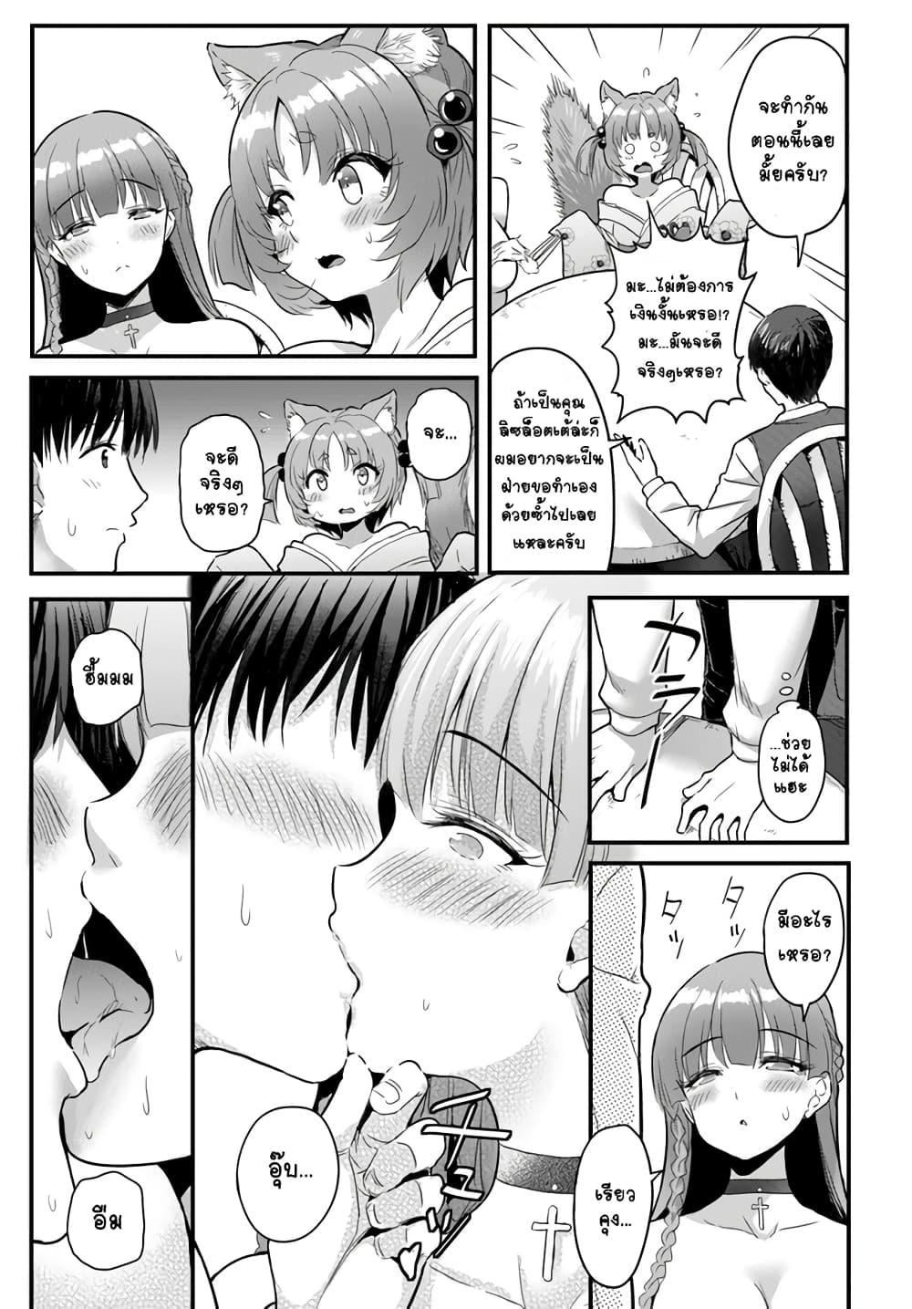 Manga-lc-com อ่านมังงะ อ่านการ์ตูน ออนไลน์ ฟรี Gyakuten isekai de yomeki okure s-rank onna bokensha tachi ni semararete imasu ตอนที่ 1 2 3 4 5 6 7 8 9 10 11 12 13 14 ฟรี ไม่มีโฆษณา Manga-lc - อ่าน มังงะ อ่าน การ์ตูน ออนไลน์ อ่านมังงะ ฟรี