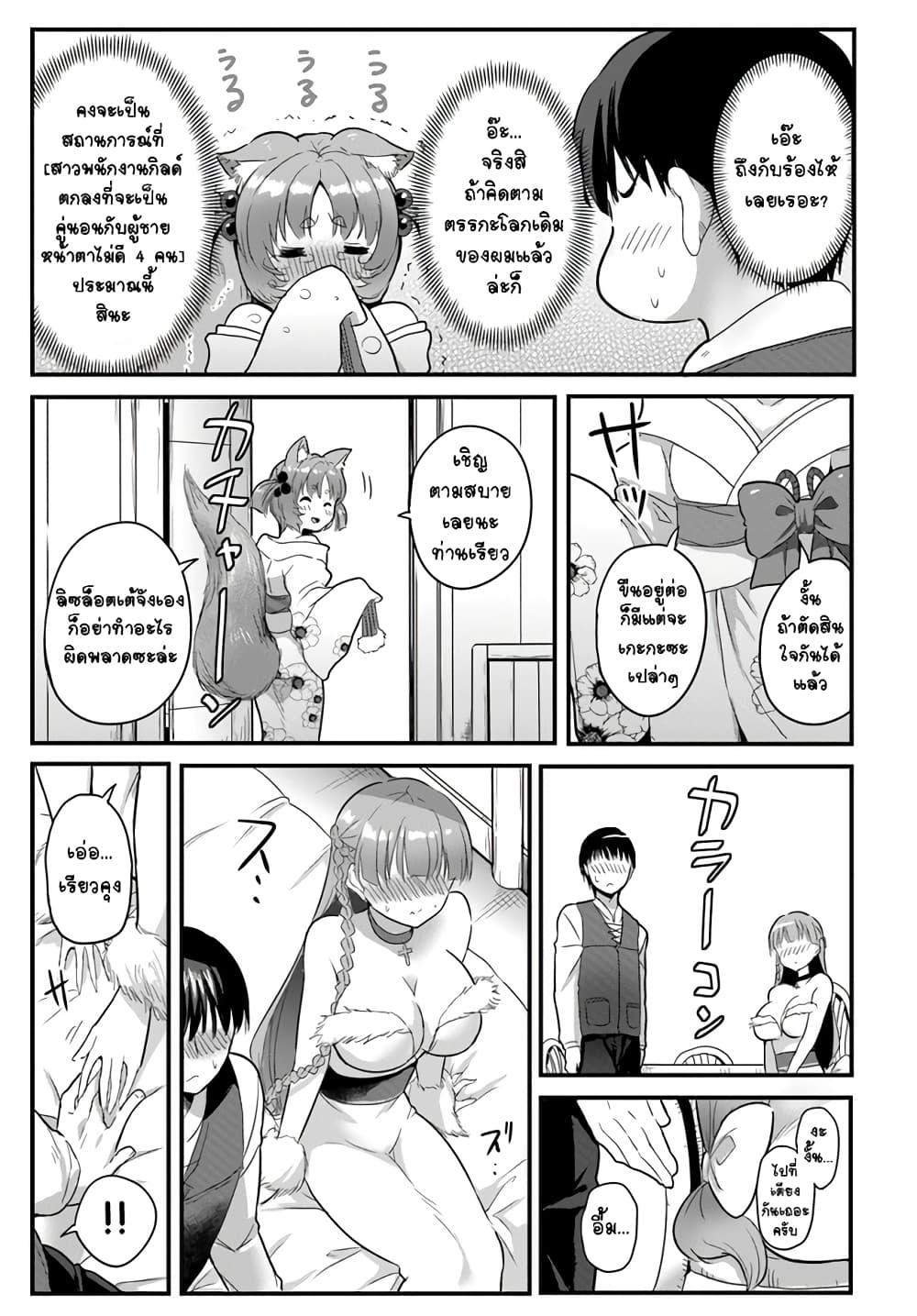 Manga-lc-com อ่านมังงะ อ่านการ์ตูน ออนไลน์ ฟรี Gyakuten isekai de yomeki okure s-rank onna bokensha tachi ni semararete imasu ตอนที่ 1 2 3 4 5 6 7 8 9 10 11 12 13 14 ฟรี ไม่มีโฆษณา Manga-lc - อ่าน มังงะ อ่าน การ์ตูน ออนไลน์ อ่านมังงะ ฟรี