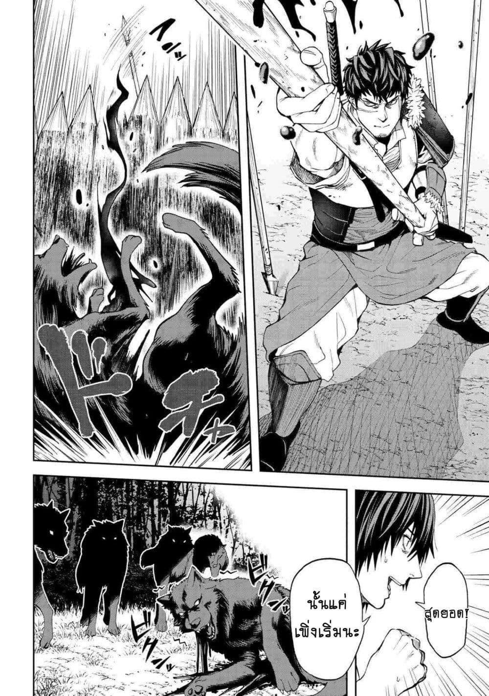 Manga-lc-com อ่านมังงะ อ่านการ์ตูน ออนไลน์ ฟรี Murazukuri Game no NPC ga Namami no Ningen to Shika Omoe Nai ตอนที่ 1 2 3 4 5 6 7 8 9 10 11 12 13 14 ฟรี ไม่มีโฆษณา Manga-lc - อ่าน มังงะ อ่าน การ์ตูน ออนไลน์ อ่านมังงะ ฟรี