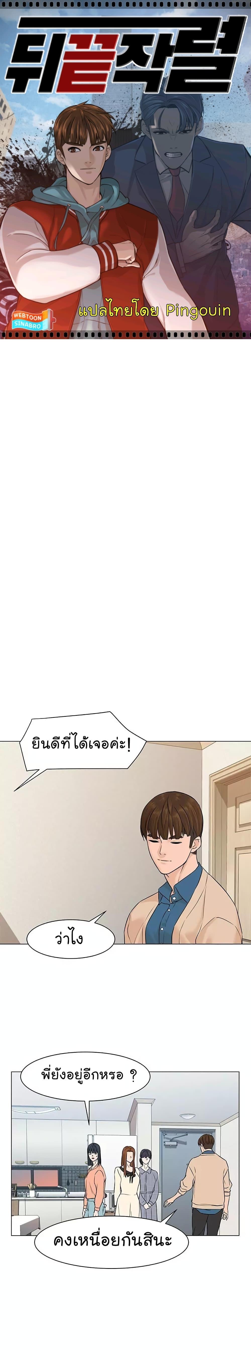 Manga-lc-com อ่านมังงะ อ่านการ์ตูน ออนไลน์ ฟรี From the Grave and Back ตอนที่ 1 2 3 4 5 6 7 8 9 10 11 12 13 14 ฟรี ไม่มีโฆษณา Manga-lc - อ่าน มังงะ อ่าน การ์ตูน ออนไลน์ อ่านมังงะ ฟรี